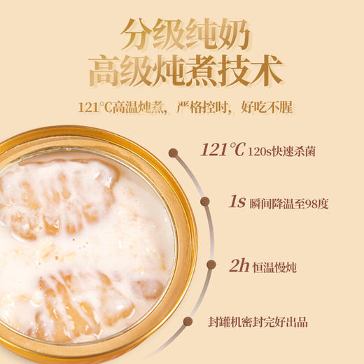 觅食严选【10碗礼盒装！滋养有范鲜炖花胶】女人天生娇傲，厚礼胶养佳人，东方臻品新年礼物儿童滋补花胶过年送礼严选 商品图3