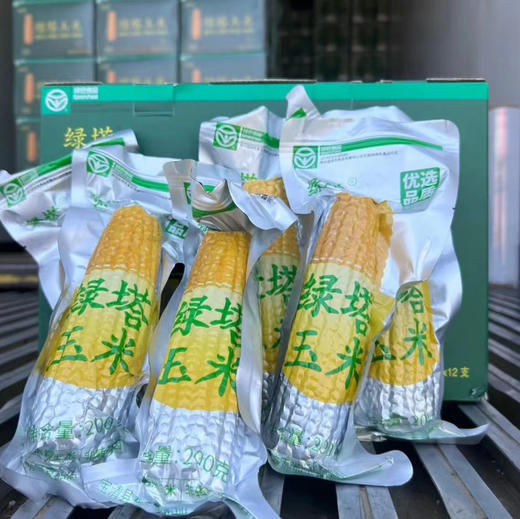 绿塔甜糯香玉米 商品图4