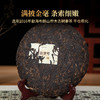 2021年陈韵壹号熟茶357g/片云南七子饼茶勐海古树茶2016年古树春茶压制 商品缩略图2
