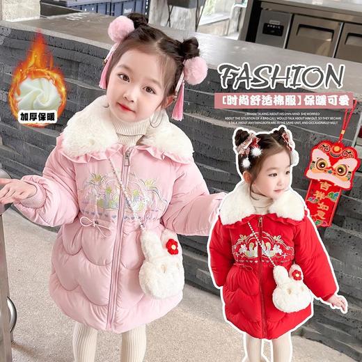女童花朵兔子棉衣冬装洋气外套宝宝中长款大衣儿童童装潮 商品图3