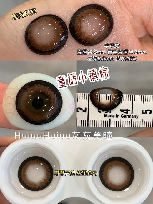 【本店实拍】Revelens-新品半年抛合集-陶瓷铃兰/花漾甜心/乌木沉香/童话小镇/玫瑰殿下/许愿精灵-14.5mm 【半年抛 0-1000度 无525/575】 商品图10