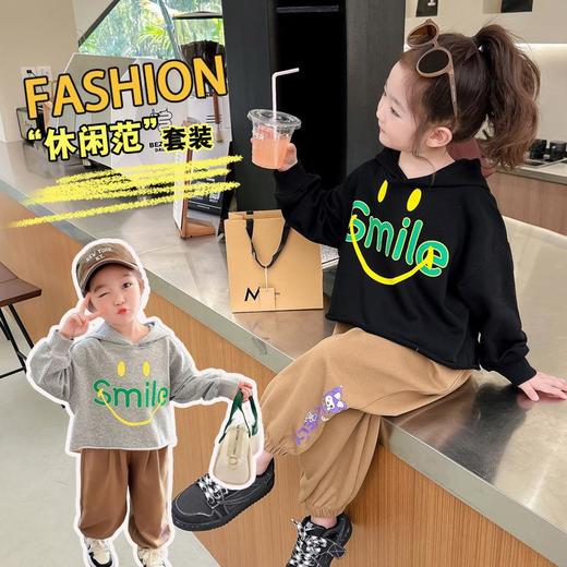 女童笑脸卫衣套装2024春季新款韩版两件套洋气网红童装潮 商品图2