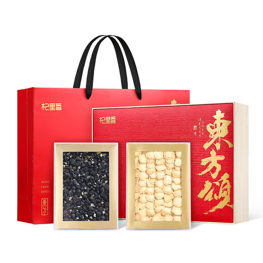 【冬季滋补】杞里香200g礼盒黑枸杞西洋参双拼严选牛头果黑枸杞搭配西洋参片长白山 5年足龄老参主根段切片珍贵牛头果泡水3秒拉丝丰富花青素 新年中秋送亲朋好友 商品图0