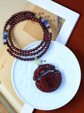 小叶紫檀【福慧如意】项链