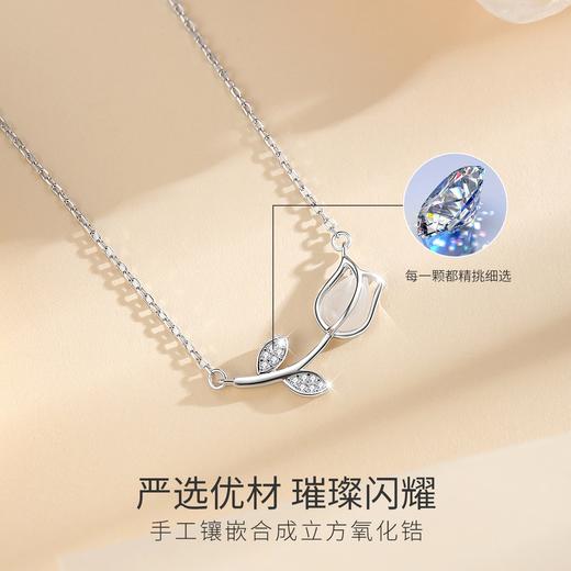 Winy925纯银郁金香项链送女友闺蜜节日生日礼物 商品图3