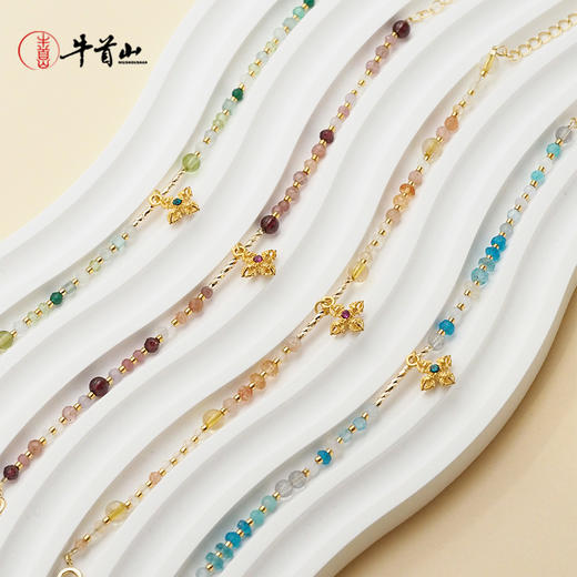 牛首山文创四时吉祥彩宝手链精致白月光手链女款送闺蜜新年礼物 商品图1