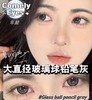 COMELYEYES 玻璃球铅笔灰（年抛） 商品缩略图0
