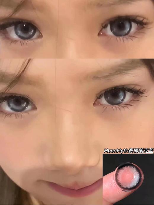 Moonmyth品牌-赛博朋克蓝 商品图2