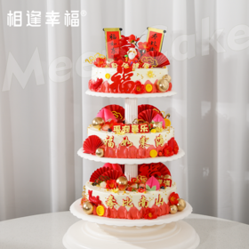 【福寿无疆蛋糕】可支持定制尺寸或夹心，适用于各种宴会、派对、生日、婚礼、会议等场合~