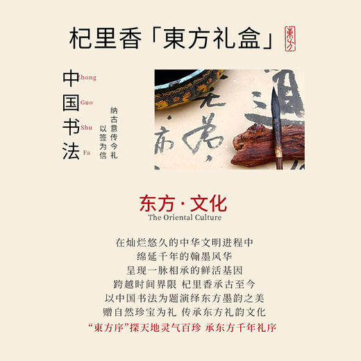 杞里香150g礼盒石斛西洋参双拼长白山 5年足龄老参精选雁荡山产地，5年足龄石斛 新年 中秋送礼 商品图7