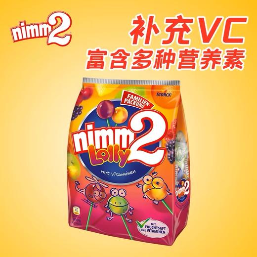 德国二宝nimm2儿童宝宝无添加水果汁棒棒糖-120g 商品图0