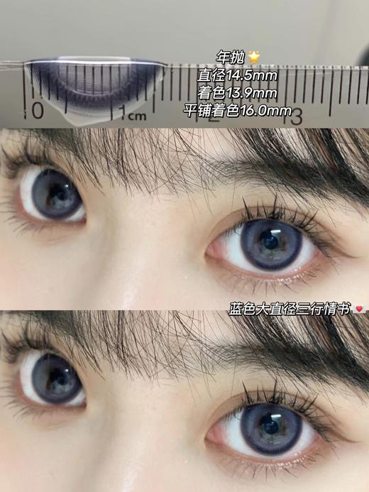 Moonmyth品牌-三行情书 商品图8