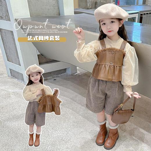 女童小香风皮马甲三件套2024年春季新款韩版套装童装 商品图2
