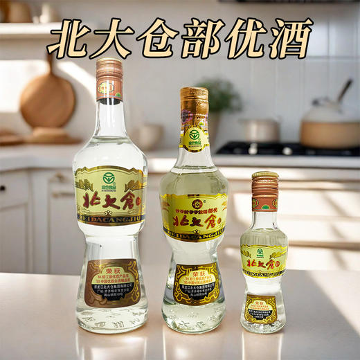 【酱香型】北大仓小小部优100ml 大部优440ml 大大部优白酒680ml 50度 商品图0