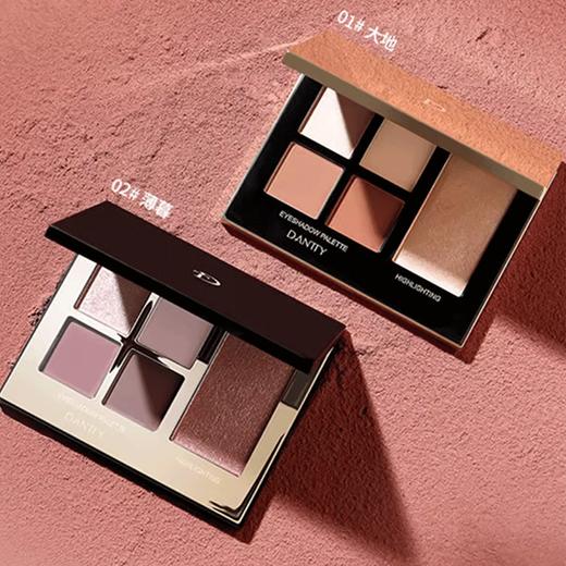 丹帝丛林印象五色眼影02#薄暮/01#大地   （买一送一） 商品图0