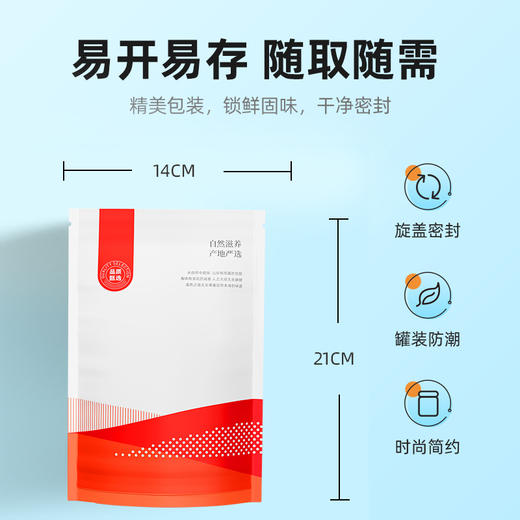 纯耕100g袋装麦冬、250g袋装麦冬精选湖北原色麦冬，4-5月份当季鲜货颗粒饱满，颗颗有芯不易断质地脆硬，柔软有韧劲 商品图7