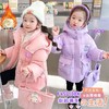 女童连帽卡通棉衣冬装洋气外套宝宝大衣儿童包包棉袄童装 商品缩略图3