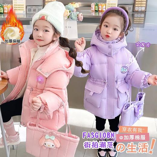 女童连帽卡通棉衣冬装洋气外套宝宝大衣儿童包包棉袄童装 商品图3