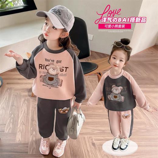 女童卡通小熊套装2024春季新款韩版两件套洋气网红童装潮 商品图3