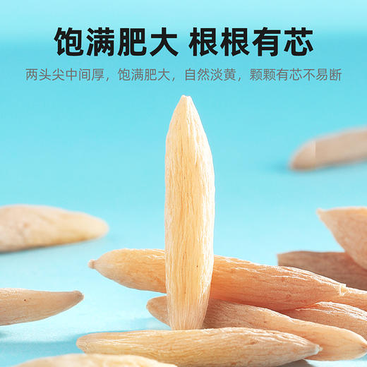 纯耕100g袋装麦冬、250g袋装麦冬精选湖北原色麦冬，4-5月份当季鲜货颗粒饱满，颗颗有芯不易断质地脆硬，柔软有韧劲 商品图2
