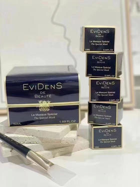 法国evidens伊菲丹超级面膜三重胶原补水清洁收毛孔睡眠涂抹10ml  50ml