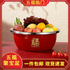 【龙年祥瑞！多福多寿】2024龙年五福多用盆国潮风家用盆公司年会活动开门红礼品不锈钢盆，独特的设计，展现了当代潮流与传统元素的碰撞与交融。 商品缩略图0