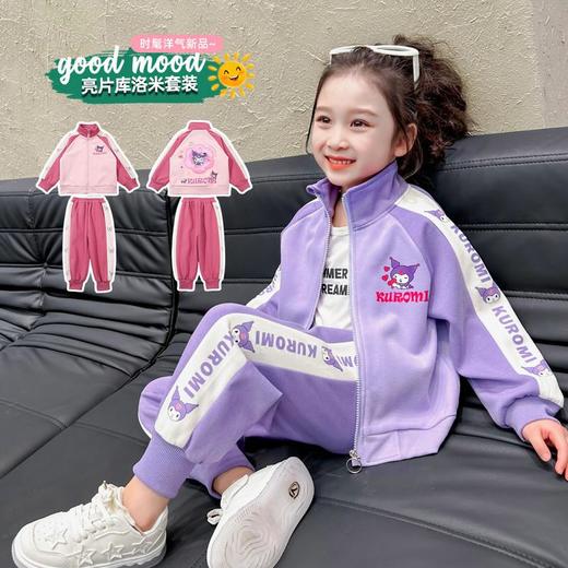 女童卡通棒球服套装2024春季新款韩版两件套洋气网红童装 商品图2