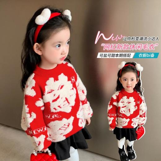 女童冬季卡通圆领毛衣2023新款宝宝韩版洋气打底衫童装潮 商品图3