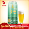 青岛崂特啤酒  沙子口 500ml*12听 商品缩略图1