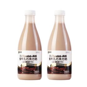 MM 山姆 蒙牛 生牛乳巧克力 1L*2