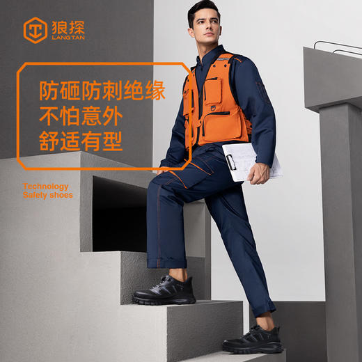 狼探劳保鞋绝缘10KV功能鞋欧标玻纤头防砸凯夫拉中底防刺穿LA劳安认证耐磨安全鞋G210LT黑色 商品图1