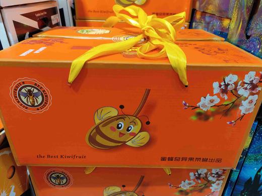 蜜蜂徐香猕猴桃礼盒一件 商品图0