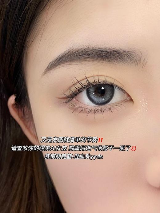 Moonmyth品牌-赛博朋克蓝 商品图9