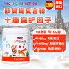 班罗礼奥欧曼缇复合粉（100条） 商品缩略图1