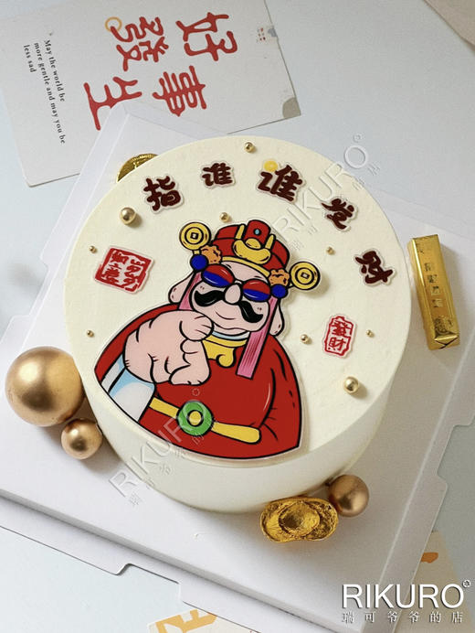 ✌🏻2024该你发财 | 鲜果奶油蛋糕 商品图2