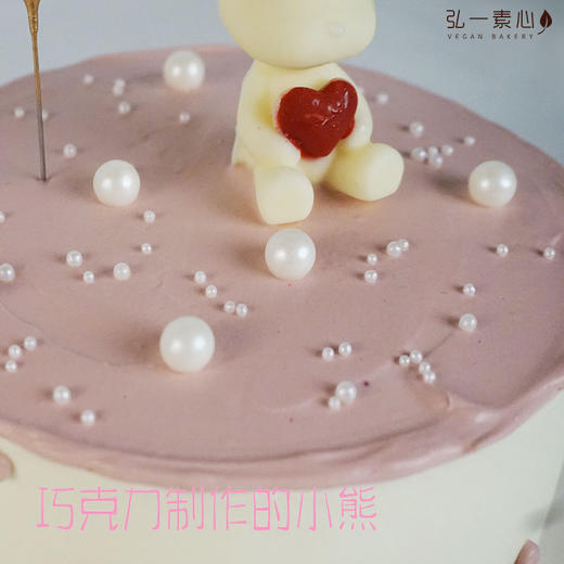 【爱心小熊蛋糕】 自带仙女棒的少女心蛋糕 商品图3