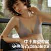 HSIA遐一客慕斯中小胸款 商品缩略图1