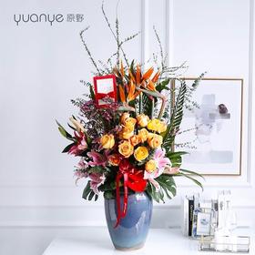 玫瑰百合天堂鸟瓶花（生日拜年乔迁开业搬家祝寿升职升迁等）