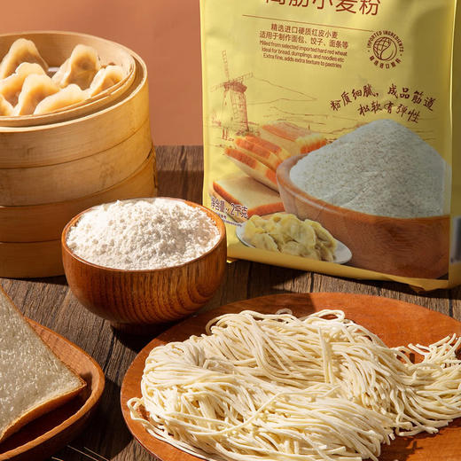 MM 山姆 Member's Mark 高筋小麦粉 8kg（2kg*4） 商品图3