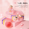 【一生如愿❗️口红气垫香水礼盒】限定告白，精挑细选的配搭，礼享浪漫，爱在每一天❗️情人节节日送礼物爱心礼盒浪漫三件套盒彩妆套装化妆品全套装新年礼盒年货礼盒 商品缩略图3