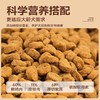 麦富迪全价低温烘焙狗粮泰迪焙可鲜鸡肉高龄犬老年犬专用粮 商品缩略图4