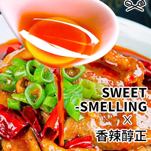 福达坊辣椒油180ml 商品图1