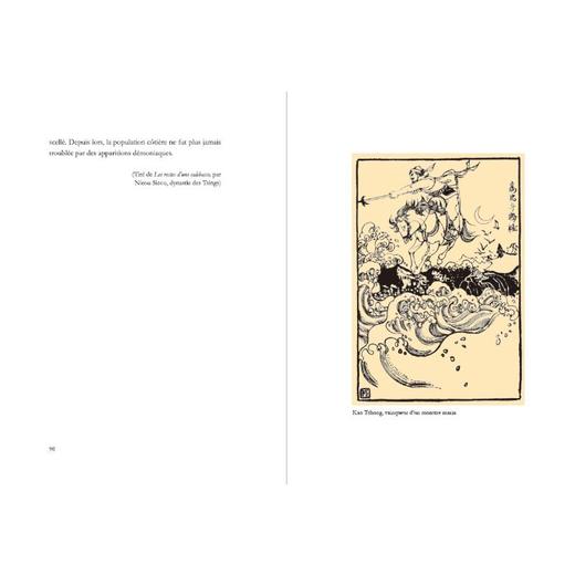 不怕鬼的故事 商品图1