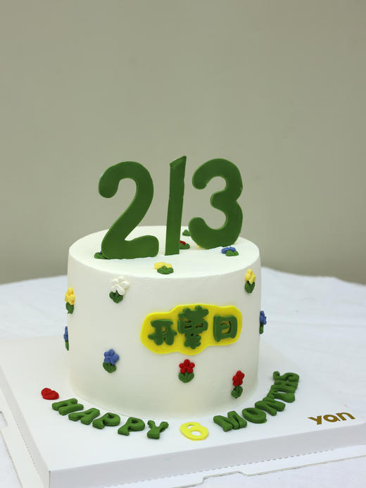 开荤仪式蛋糕（备注日期） 商品图0