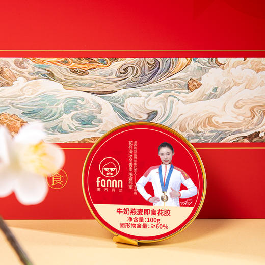 觅食严选【10碗礼盒装！滋养有范鲜炖花胶】女人天生娇傲，厚礼胶养佳人，东方臻品新年礼物儿童滋补花胶过年送礼严选 商品图1