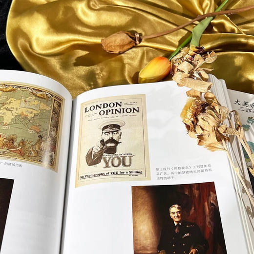 【特价】汗青堂 大英帝国三部曲系列《永别了，军号》+《帝国盛世》+《昭昭天命》英国史 商品图3