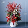 年宵花造型瓶花开业乔迁花 商品缩略图0