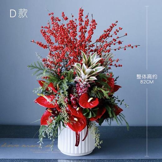 年宵花造型瓶花开业乔迁花 商品图0