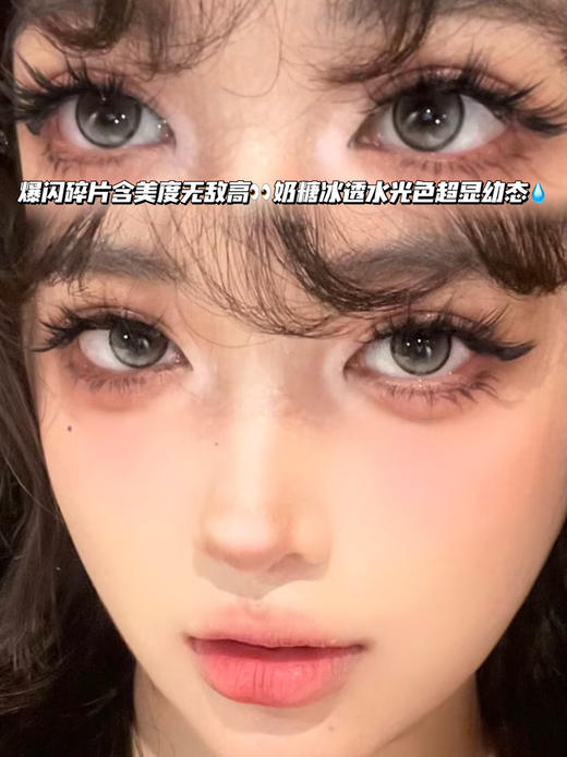 zoyoahazel 星星亚麻灰咖【日抛·十片装】 商品图0