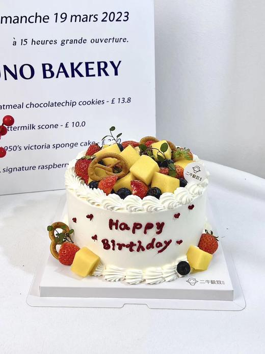 鲜果蛋糕-夏威夷 商品图0